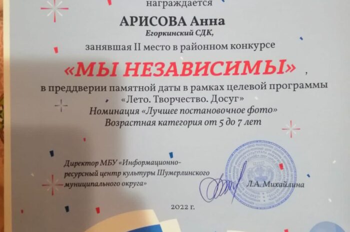 И сново победа!!