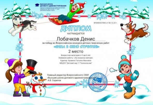 И снова победы!