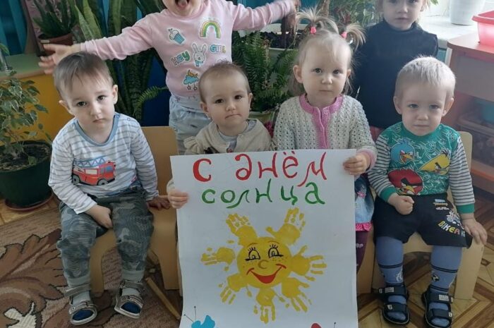 Солнышко лучистое