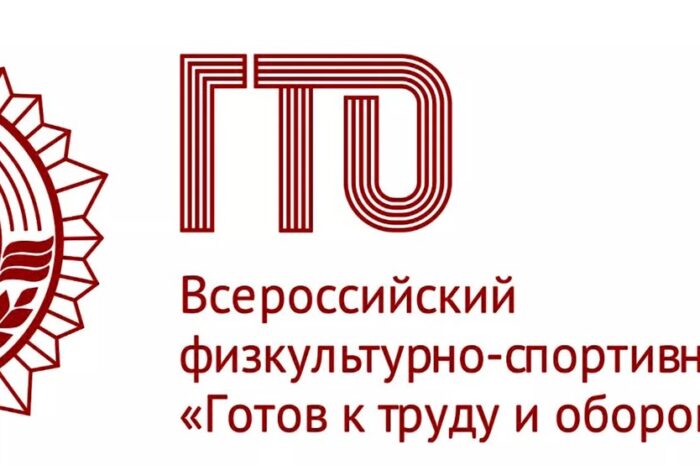 Министр физической культуры и спорта Чувашской Республики подписал Приказ «О награждении серебряным и бронзовым знаком отличия Всероссийского физкультурно-спортивного комплекса «Готов к труду и обороне».