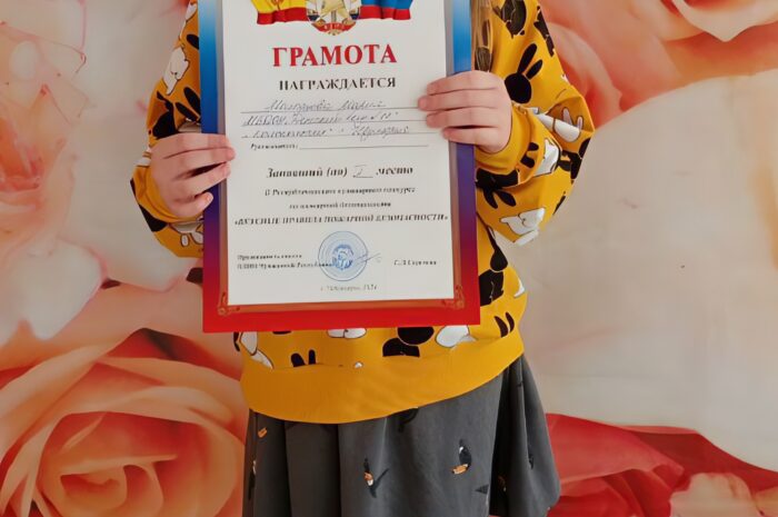 Очередная победа