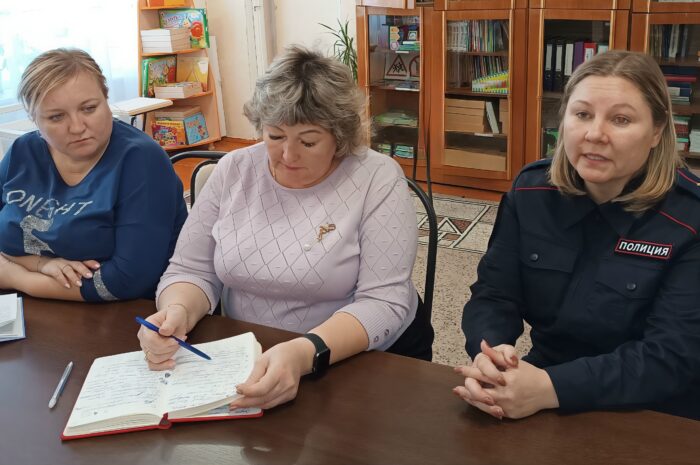Осторожно, мошенничество!