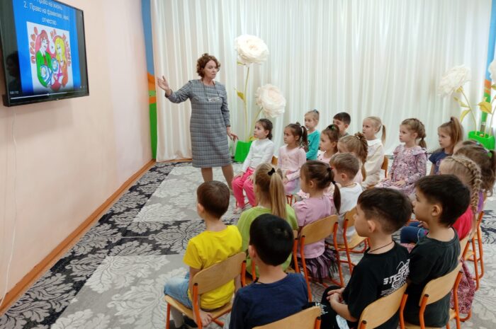 Всемирный день ребёнка