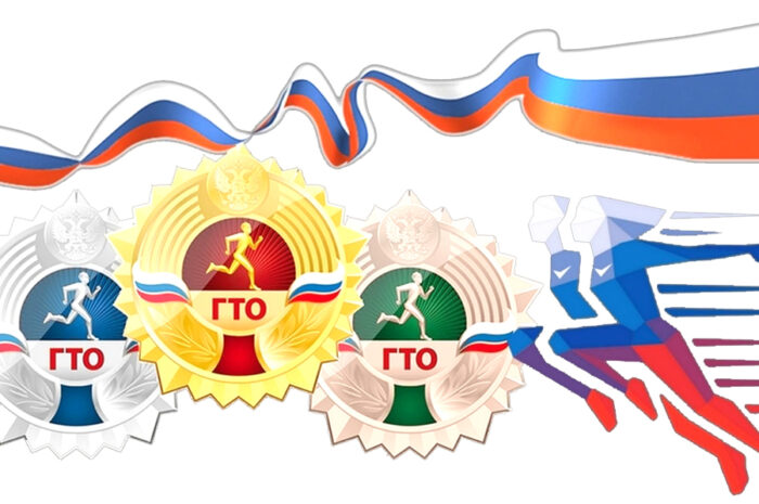 Фестеваль ГТО в объективе