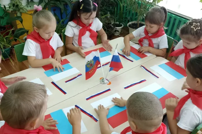 В сердце страны через игру!